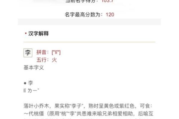 改名是需要注意的三个地方和遵循的原则-姓名学-华易网姓名