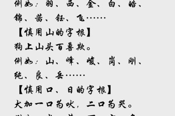 2018年属狗宝宝取什么乳名好？取乳名有何技巧？-华易网姓名