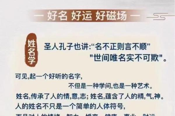 2019年3月27号未时出生的男孩应该起什么样的名字姓名