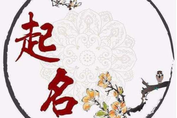 公良氏宗祠对联和郡望堂号-姓名学-华易算命网姓名