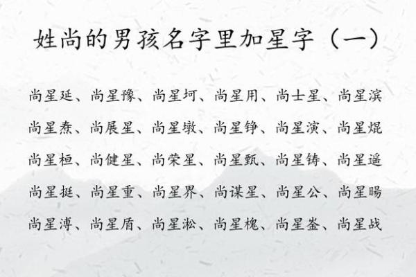 2019年5月6号寅时出生的男孩起名时要注意什么姓名
