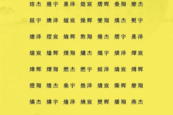 2019年3月16号未时出生的男孩要怎么起名字姓名