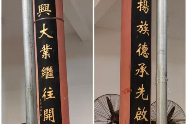 闾丘氏宗祠的对联有哪些-姓名学-华易算命网姓名