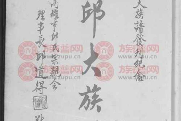闾丘氏宗祠的对联有哪些-姓名学-华易算命网姓名