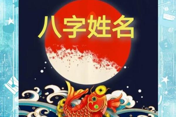 半夜出生的属虎男孩起什么名，应用什么字姓名