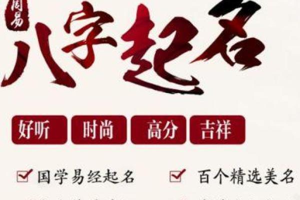 宗政氏宗祠对联和主要迁徙位置-姓名学-华易算命网姓名