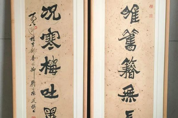 宗政氏宗祠对联和主要迁徙位置-姓名学-华易算命网姓名