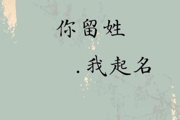 姓养的名人-姓名学-华易算命网姓名