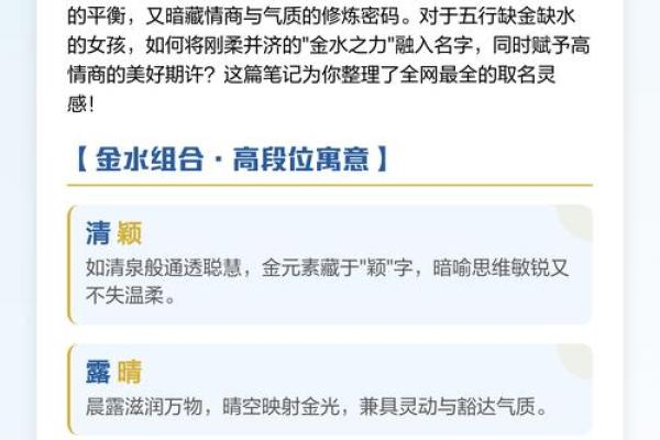 2021年霜降节气出生男孩五行缺火名字大全，男孩缺火起名姓名