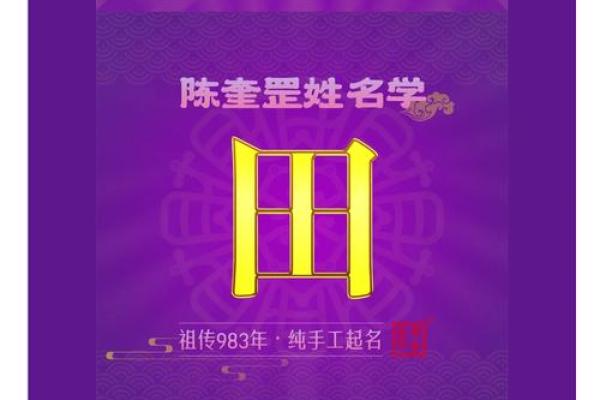 姓骆的名人-姓名学-华易算命网姓名