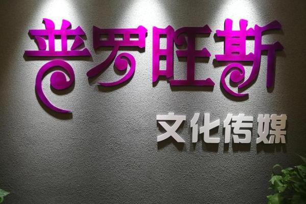 婚庆公司名字大全-姓名学姓名
