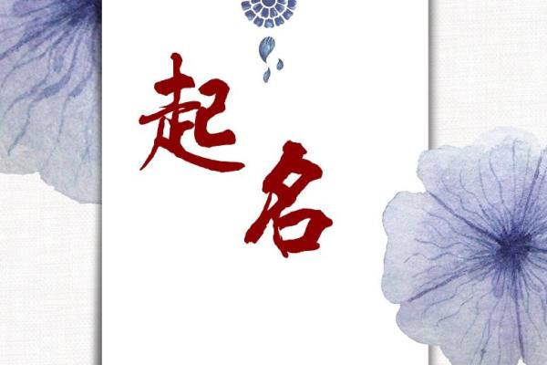 婚庆公司名字大全-姓名学姓名