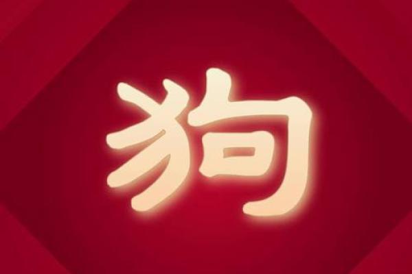 属狗巳时出生的男孩怎样取名字姓名