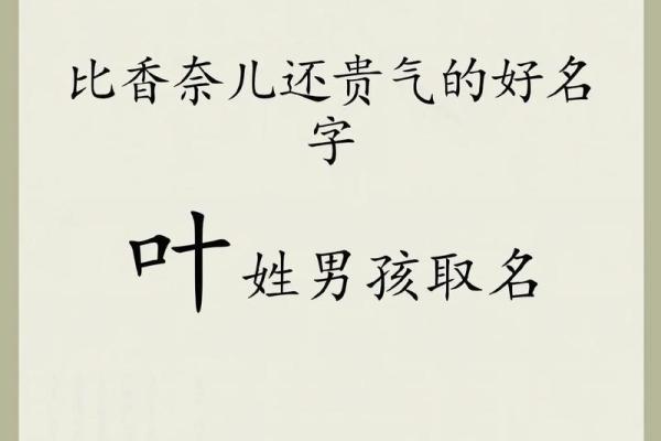 2019年5月30号卯时出生的男孩如何起名姓名