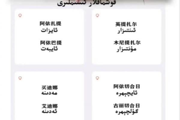 双胞胎男孩和女孩的名字都是有什么样的-姓名学-华易网姓名