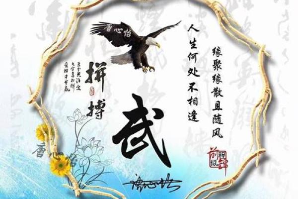 姓武的名人-姓名学-华易算命网姓名