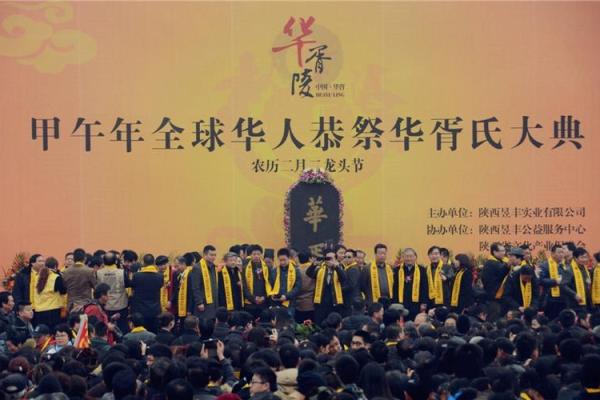 姓胥的名人-姓名学-华易算命网姓名 姓胥的名人-姓名学-华易算命网姓名