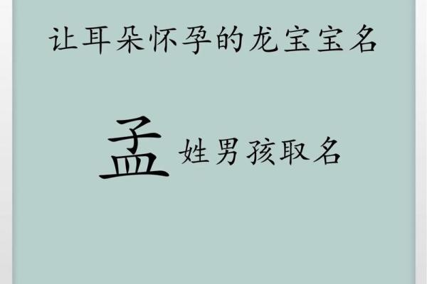 孟姓女孩名字大全-孟姓女孩起名字大全-孟姓名字大全姓名 孟姓女孩名字大全-孟姓女孩起名字大全-孟姓名字大全姓名
