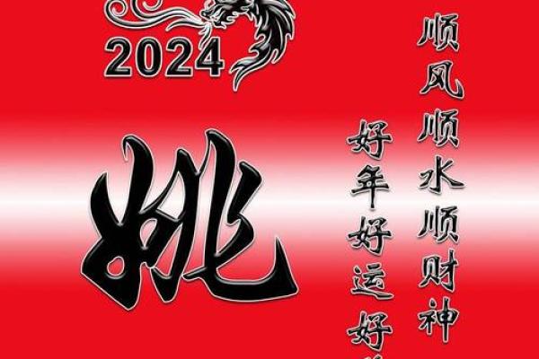 姚姓男孩名字大全-姚姓男孩起名字大全-姚姓名字大全姓名