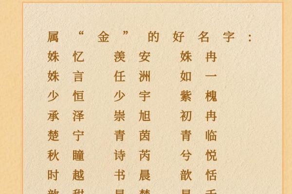 2019年3月18号午时出生的男孩如何起名姓名 2019年3月18号午时出生的男孩如何起名姓名