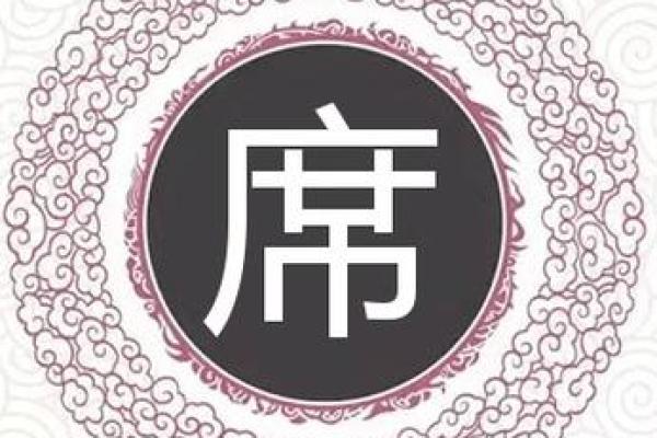 席姓男孩名字大全-席姓男孩起名字大全-席姓名字大全姓名