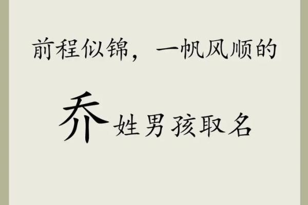 2019年4月27号子时出生的男孩要怎么起名字姓名