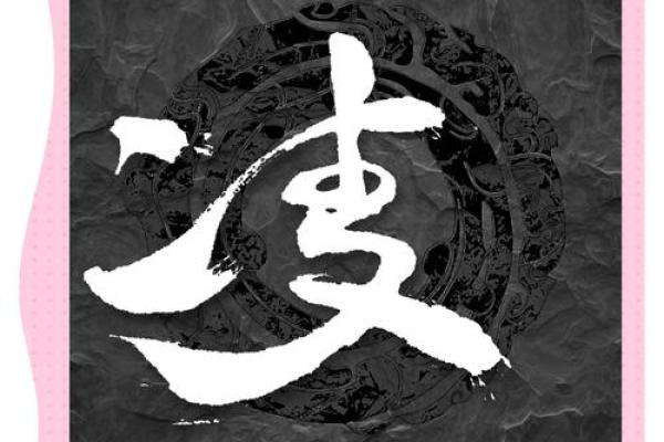 凌姓男孩名字大全-凌姓男孩起名字大全-凌姓名字大全姓名