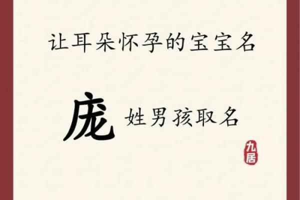 下午四点出生的属猴男孩取什么名，用什么字姓名